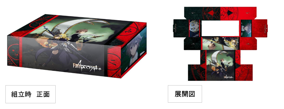 Bushiroad Storage Box Collection Vol. 230 Fate/Apocrypha