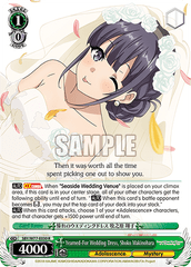 SBY/W77-E030 R Yearned-For Wedding Dress, Shoko Makinohara