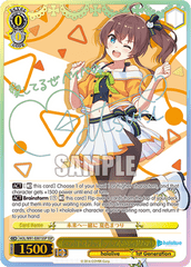 HOL/W91-E001SSP	SSP Towards the Future Together, Natsuiro Matsuri
