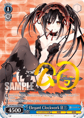 Fdl/W65-077FBR	FBR Kurumi, Elegant Clockwork (Gold-Stamped)