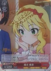 IMC/W43-046 PR Momoka Sakurai (Signature)