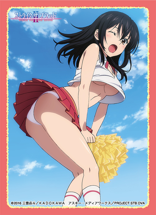 Broccoli Character Sleeve Strike the Blood II Himeragi Yukina Cheerleader Ver.