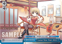 CGS/WS01-PE27 PR  Lunar New Year 2023