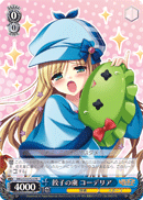 MK2/S19-P23	PR Cordelia, Slave to Dumplings