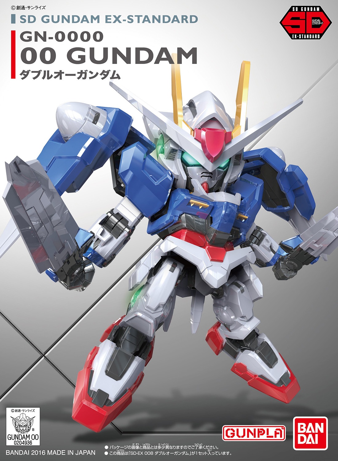 SD 008 EX-Standard 00 Gundam
