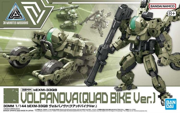 30MM #50 1/144 bEXM-33QB VOLPANOVA (QUAD BIKE Ver.)