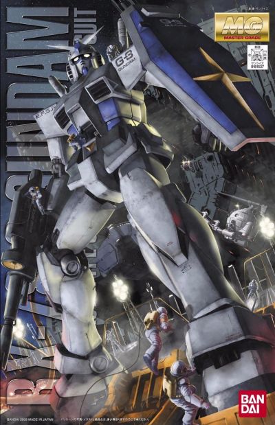 MG 1/100 RX-78-3 G3 Gundam Ver.2.0