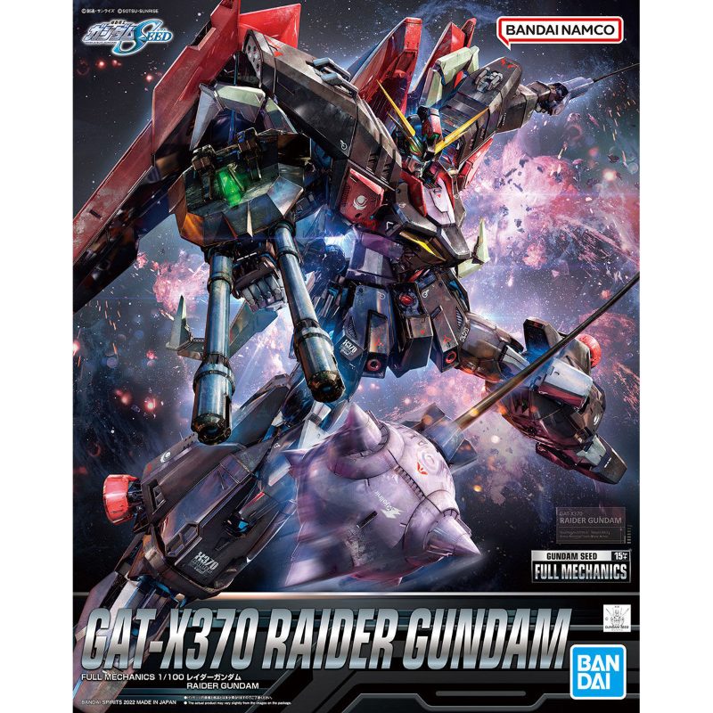 Gundam Seed Full Mechanics GAT-X370 RAIDER GUNDAM