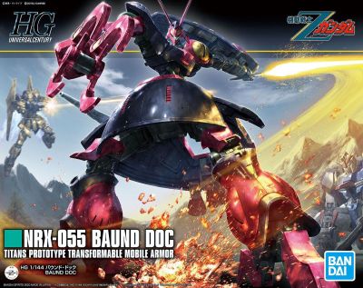 HG UC #235 1/144 NRX-055 Baund Doc