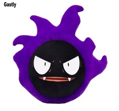 GASTLY Plush