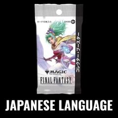 MTG x Final Fantasy • Japanese Language Collector Booster Pack
