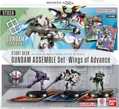 Gundam Card Game - Wings of Advance Assemble Starter Deck Set (ST02A)