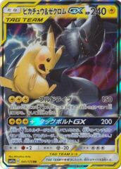 Pikachu & Zekrom GX Holo (Japanese) 041/173 - Ultra Rare (SM12a)