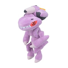 Genesect Sitting Cuties Plush