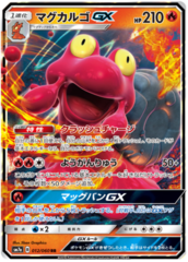 Magcargo GX Holo (Japanese) - 012/060 - Ultra Rare (SM7a)