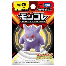 Takaratomy Pokemon Moncolle Monster Collection MS-26 Gengar Figure