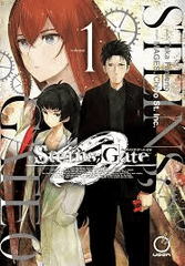 Steins; Gate 0 Vol 1