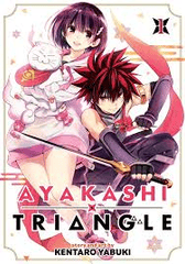 Ayakashi Triangle Vol 1