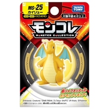 Takaratomy Pokemon Moncolle Monster Collection MS-25 Dragonite Figure