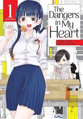 The Darling in My Heart Vol 1