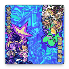Mana Moon: Kujo v Brando 2-Player Cloth Playmat