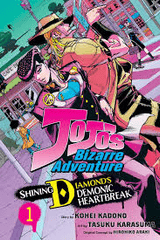 Jojo's Bizarre Adventure Shining Diamond Demonic Heartbreak Vol 1