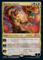 Sarkhan Unbroken - Foil - Year of the Dragon [JAPANESE]