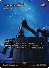 Memories of Nibelheim - Stroke of Midnight - Foil - Showcase [JAPANESE]