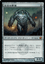 Platinum Emperion - Foil