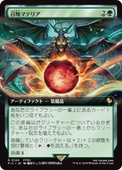 Summoning Materia - Extended Art - Foil [JAPANESE]