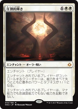Overwhelming Splendor [JAPANESE]