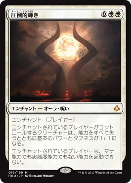 Overwhelming Splendor [JAPANESE]