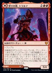 Toralf, God of Fury // Toralf's Hammer [JAPANESE]