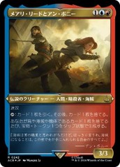 Mary Read and Anne Bonny - Foil Etched [JAPANESE]