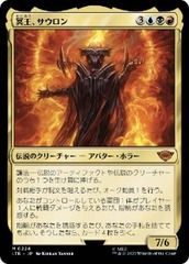 Sauron, the Dark Lord [JAPANESE]