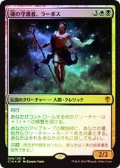 Ravos, Soultender [JAPANESE]