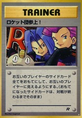 Here Comes Team Rocket! - Super Holo Rare