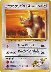 Blaine's Tauros - Common