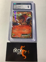 Entei EX 009/069 (Japanese) CGC 9