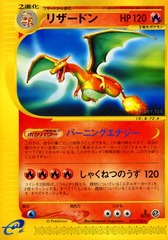 Charizard - 071/128 - Rare