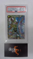 Perfect Force Cell SPR -PSA 8.5