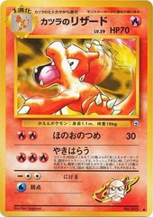 Blaine's Charmeleon - Uncommon