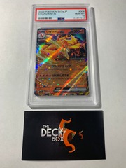 2023 Pokémon SV2a JP Charizard EX PSA Gem MT 10