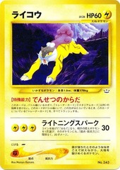 Raikou - LV. 26 - Holo Rare