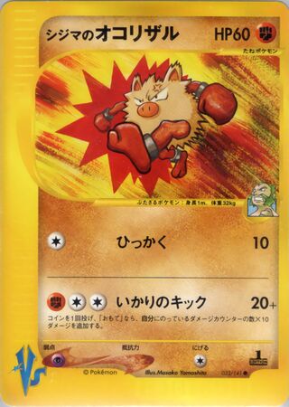 Chucks Primeape - 033/141 - Common