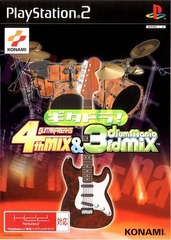 Gitadora! Guitar Freaks 4Th Mix & And Drum Mania 3Rd Mix