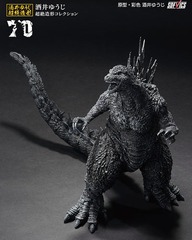 Godzilla (2023) Minus Color Ver. (Godzilla Minus One)