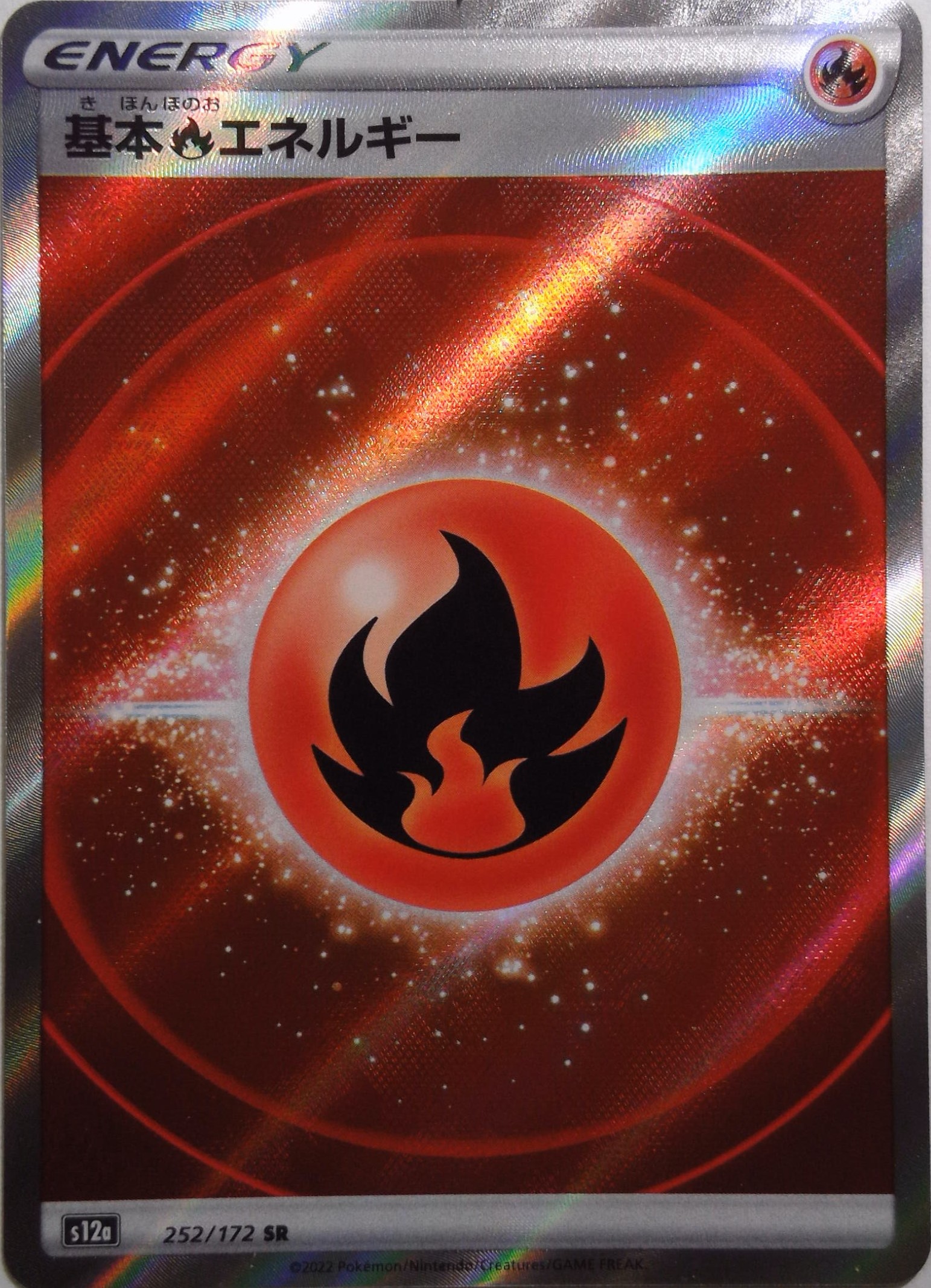 Fire Energy - 252/172