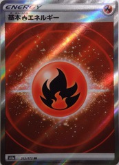 Fire Energy - 252/172