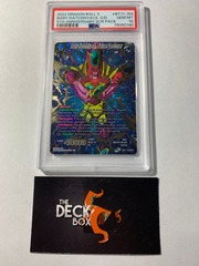 2022 Dragon Ball S Baby Hatchhyack, S/D 5Th Anniversary SCR Pack PSA Gem  MT 10